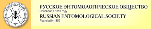 Cover of Russian Entomological Society